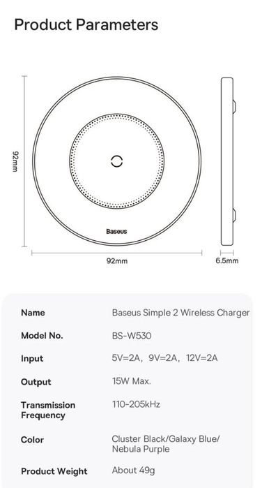 Baseus 15w Беспроводная зарядка для телефона