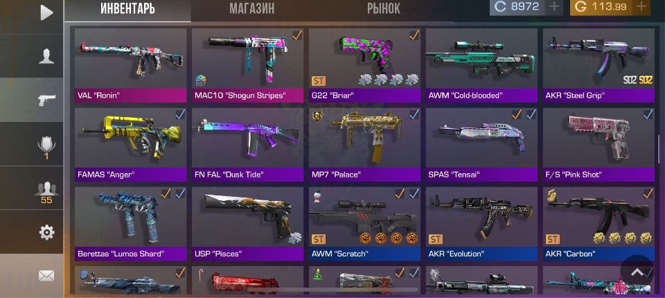 Аккаунт Стандофф