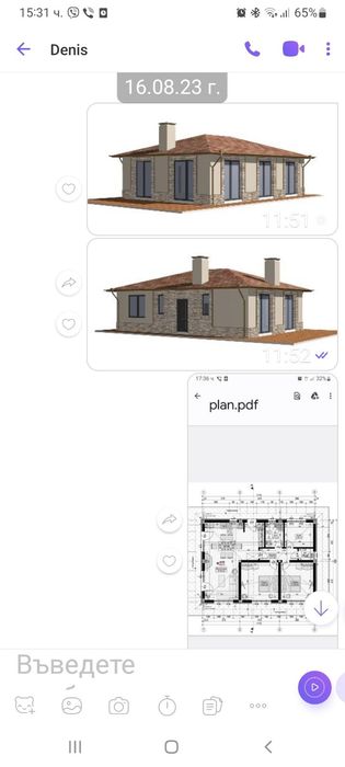 Продава се Къща в Варна, Възраждане 1 - 100 кв.м за 1900 €/кв.м - Снимка #1