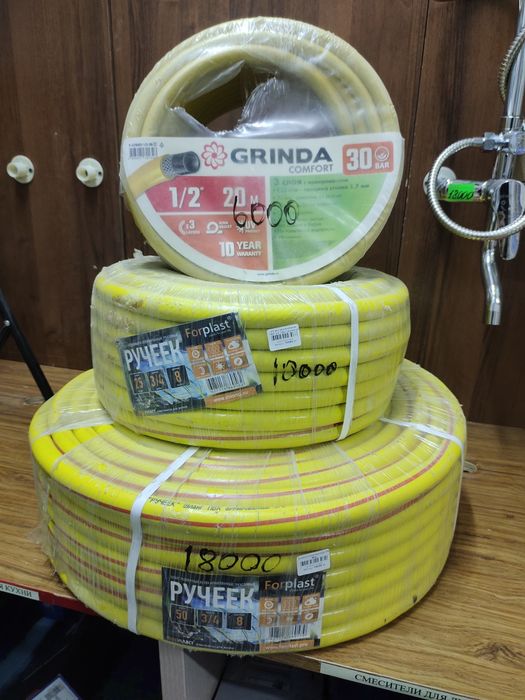 Шланг поливочный