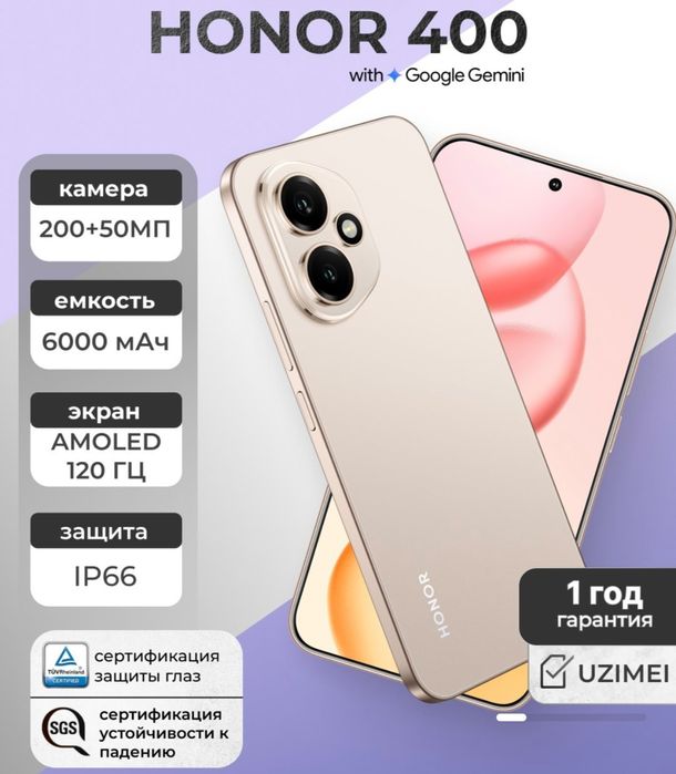 Honor 400 5g 256 512gb Uzimei original Dastavka