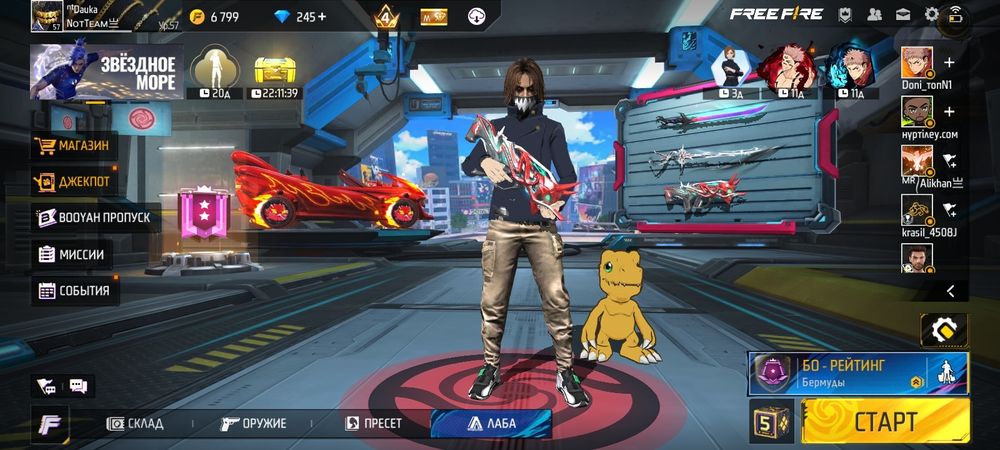 Фри фаер аккунт хороший