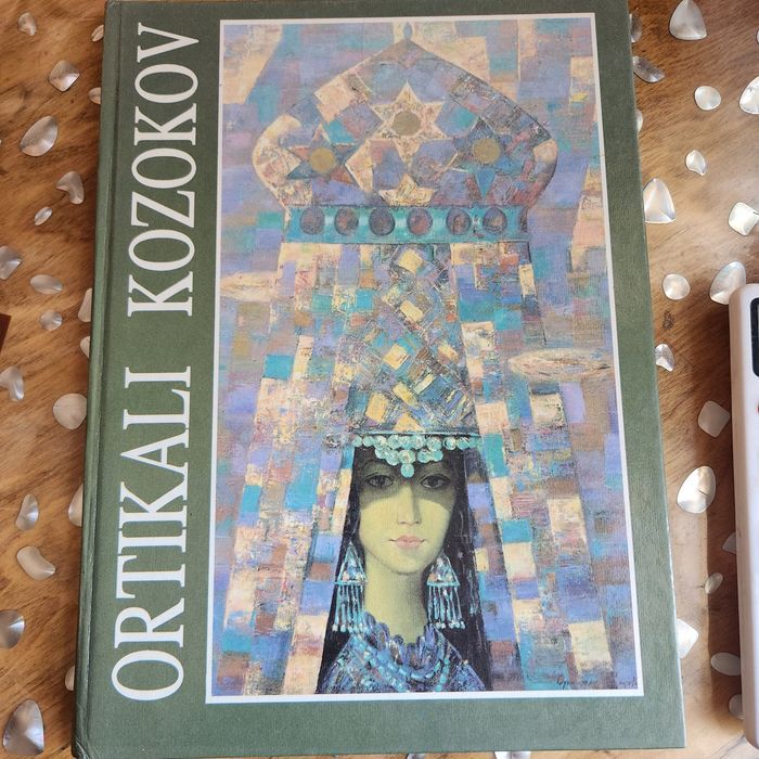 Книга в хорошем состоянии тираж маленький