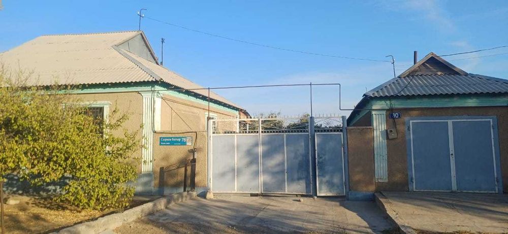 Тез арада үй сатылады