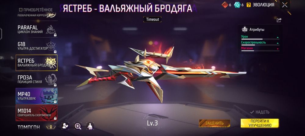 Продам аккаунт девчачий
