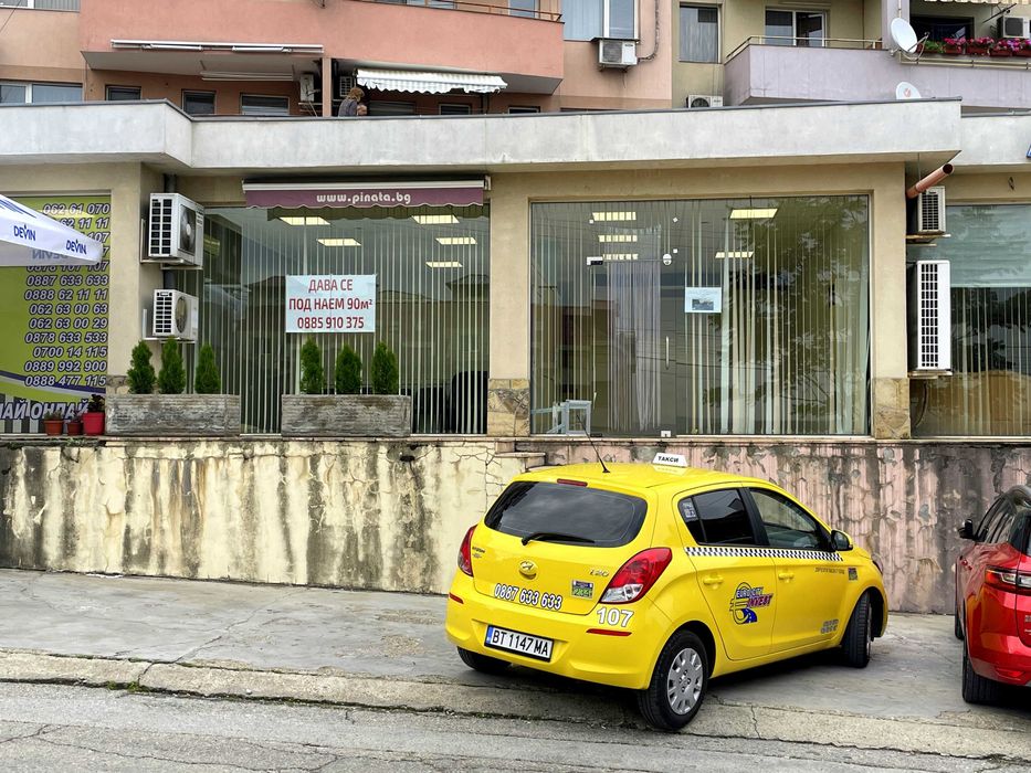 Дава се под наем Магазин в Велико Търново, Акация - 90 кв.м за 433.5 € - Снимка #1