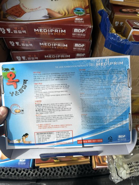 Парафин корея махсулоти 200.000 марта иштишга йетади 250.000 сум