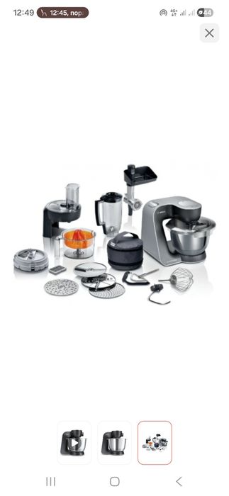 Кухонный комбайн