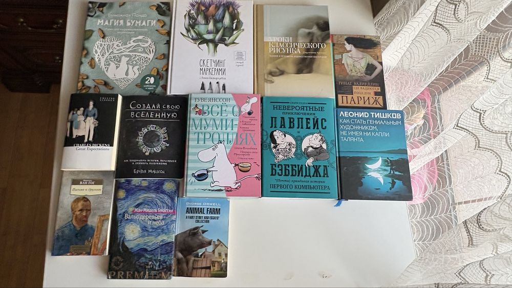 Книги по 2500-3 тыс