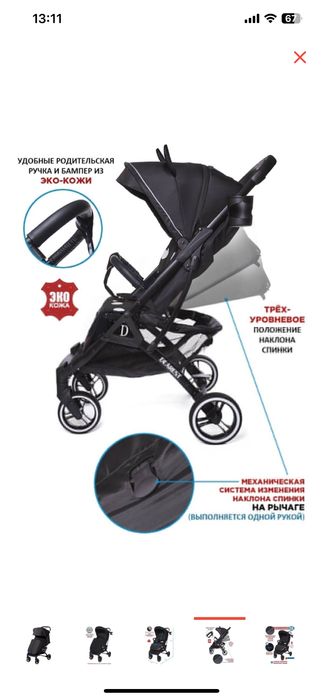 Коляска прогулочная Dearest 819 Plus, черный