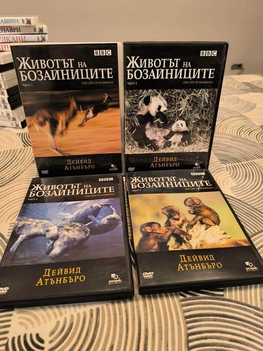 Колекция Документални филми – природа и наука