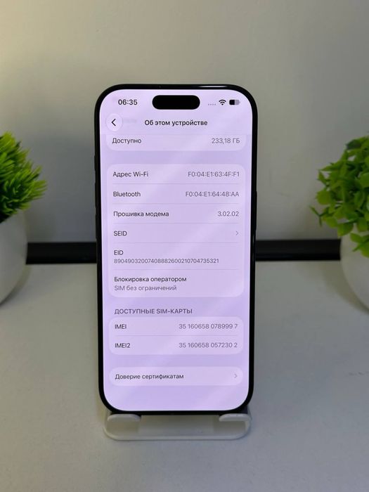 iPhone 16 Pro / 90%