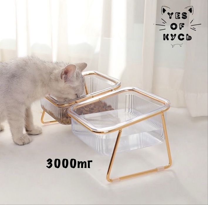 Товары для кошек