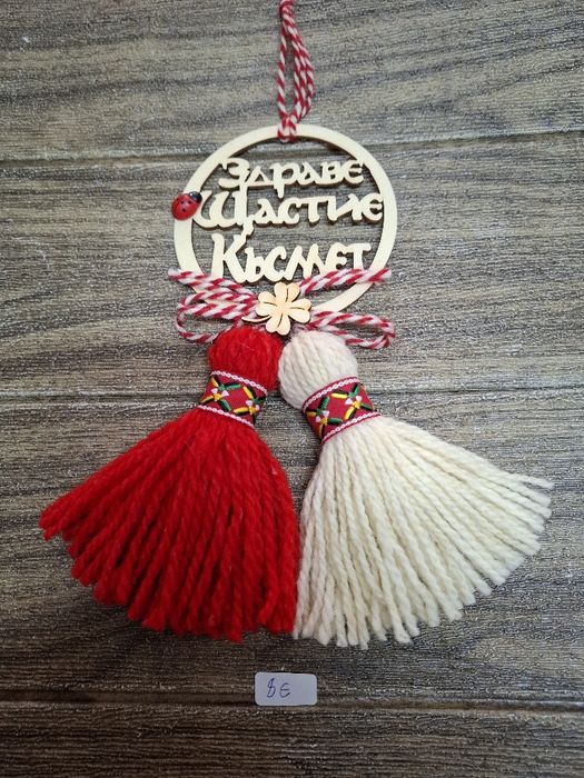 Големи мартеници за дома и офиса