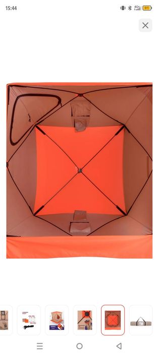 Продам зимнюю палатку.