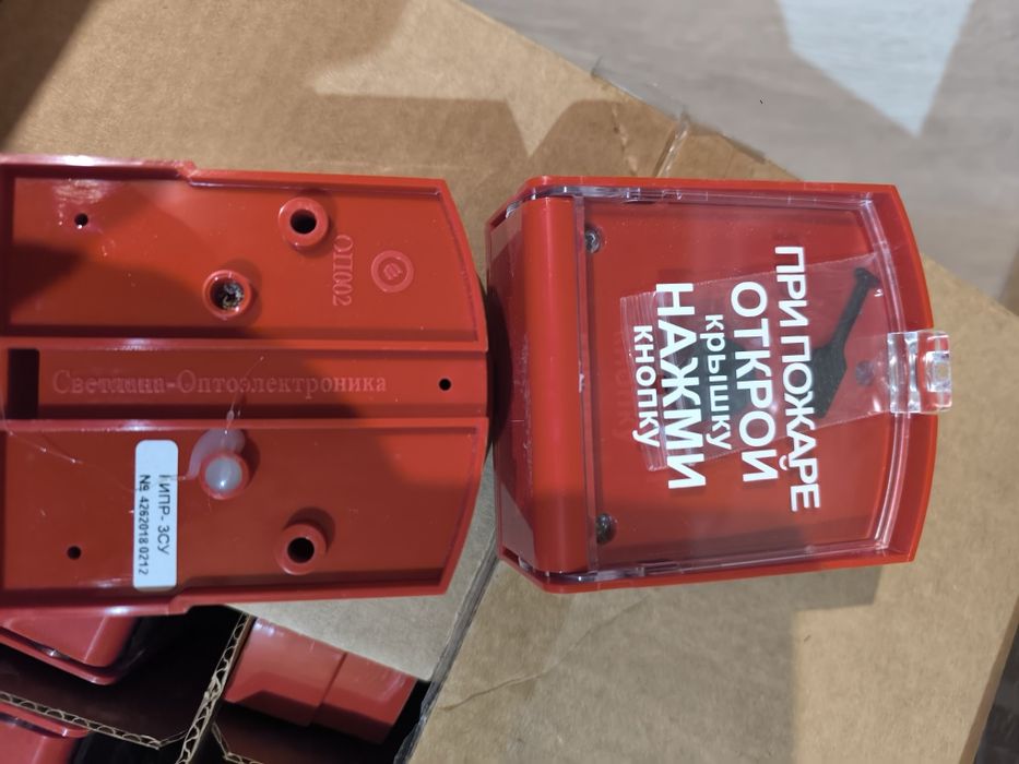 ИП-103-4/5 тепловой датчики