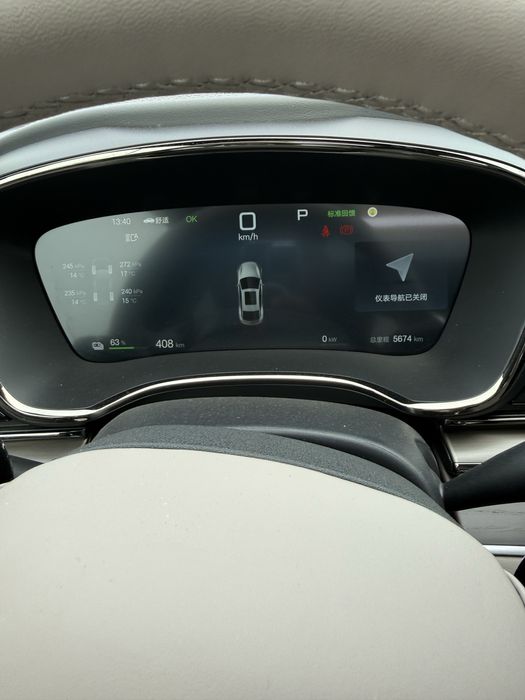 bivaydi han 701 eng fulli