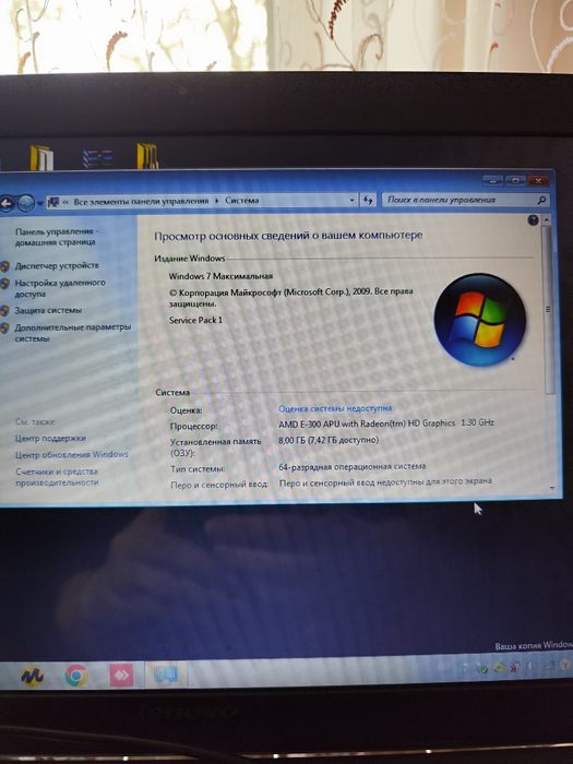 Продам ноутбук lenovo