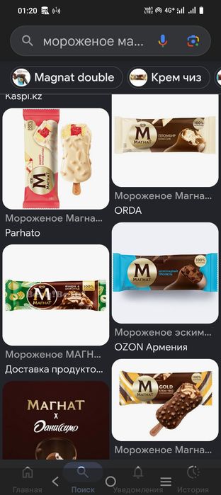 Отдам женскую обувь сегодня