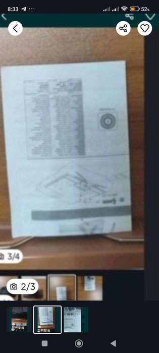 Тв ножка крепления.