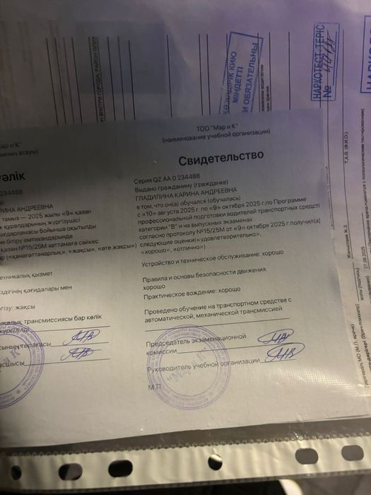 В нормальном состоянии