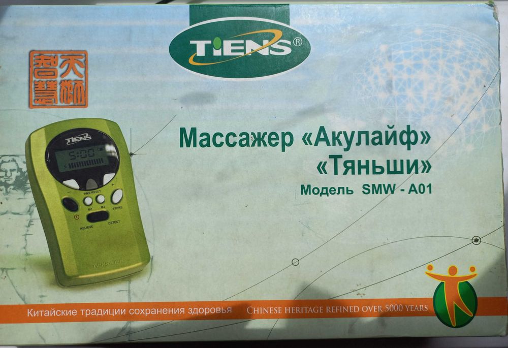 Массажер Акулайф Тяньши