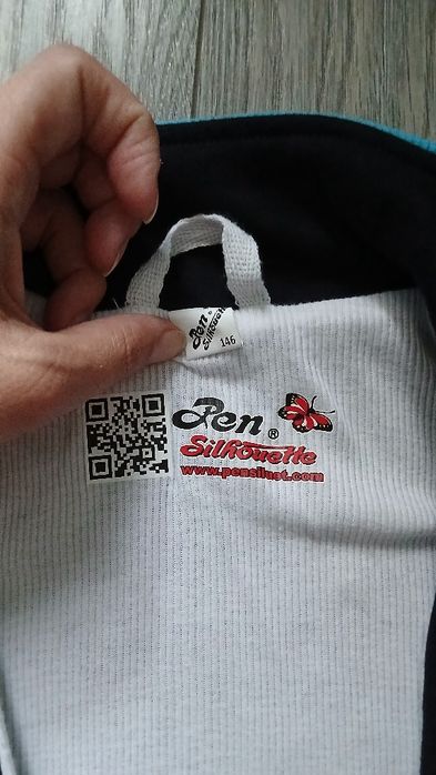 Момче/Момиче/Униформа/ НУ Х. Ботев /Пловдив