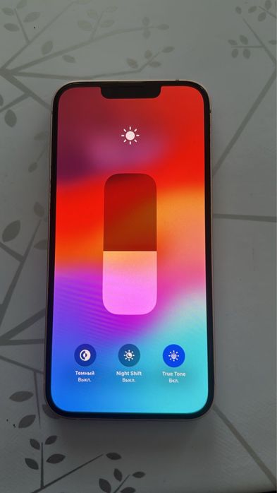 apple 13 сатылады