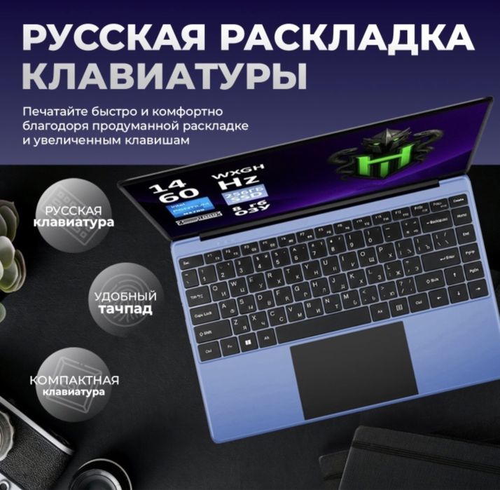 Ноутбук Hudra Edition