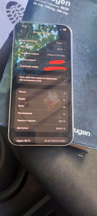 Срочна Продается Iphone 12 Pro Max 128GB