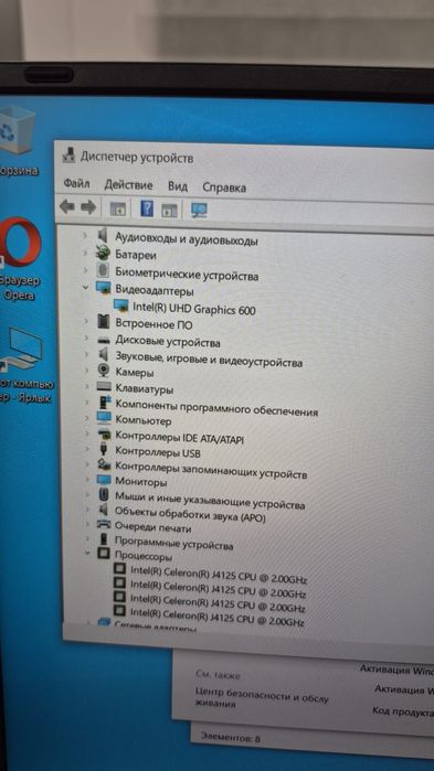 Ноутбук intel hd