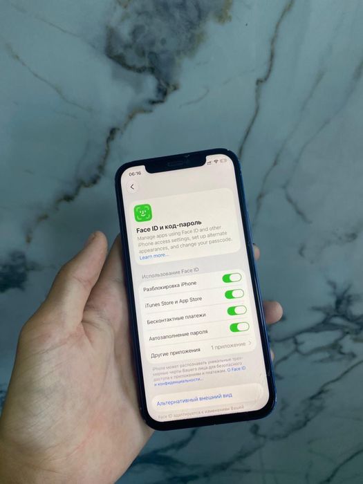 iphone 12 обмен на мопед