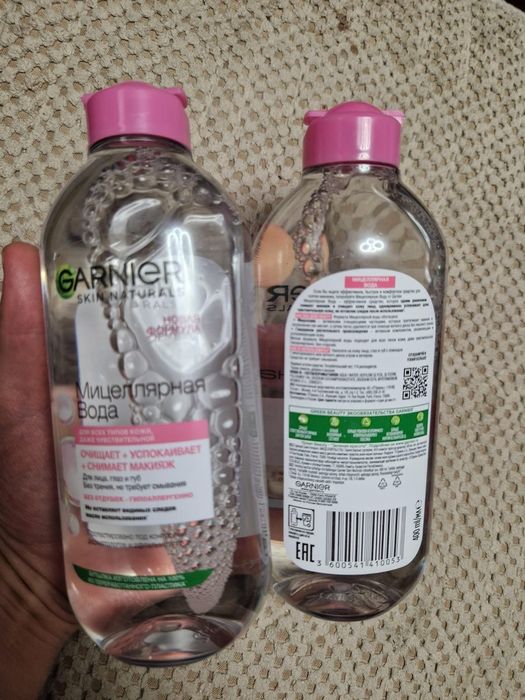 Мицеллярная вода Распродажа