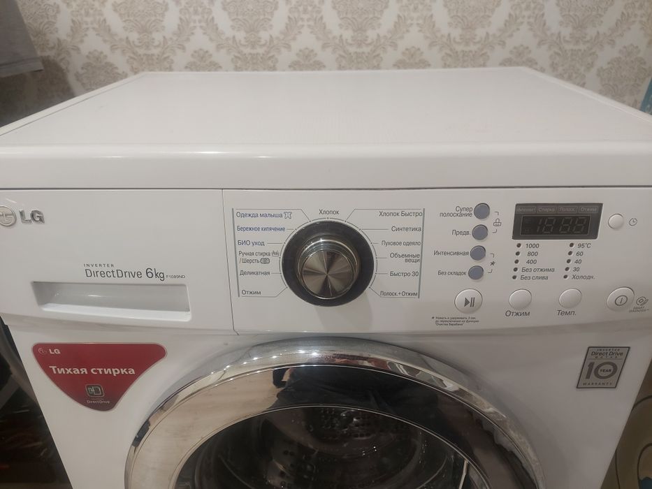 Стиральная машина LG б/у