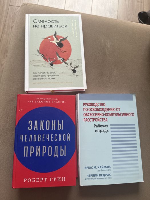 Отдам 3 книги бесплатно