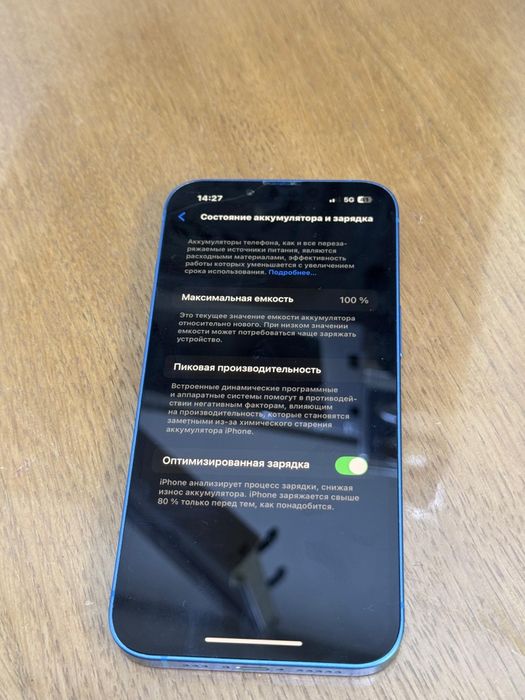 Айфон 13, 128гб.