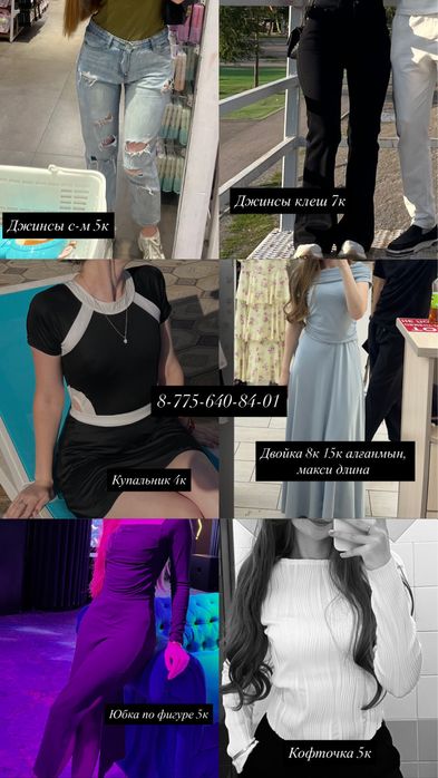 Вещи аккуратно ношенные чистые