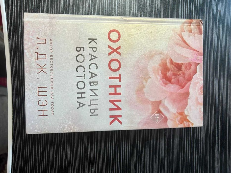 Продаю книги из личной библиотеки.