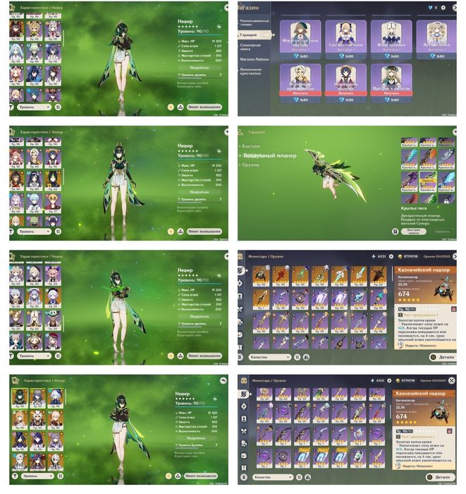 Продам геншин+hsr