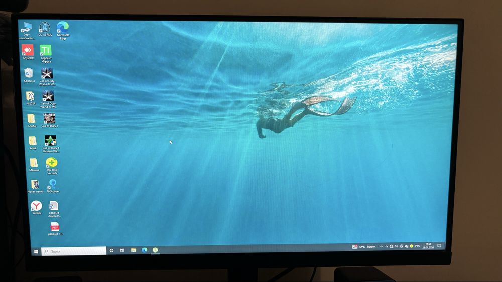 Компьютер сатылады