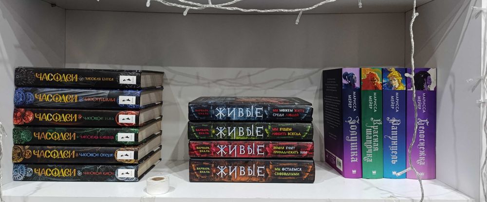 Продаю книги (три серии книг)