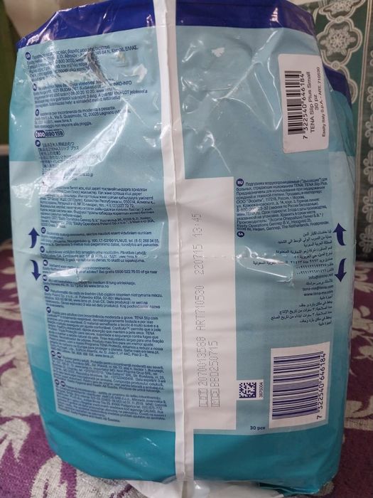 Продам подгузники для взрослых TENA