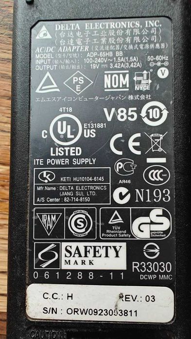 Зарядно за лаптоп