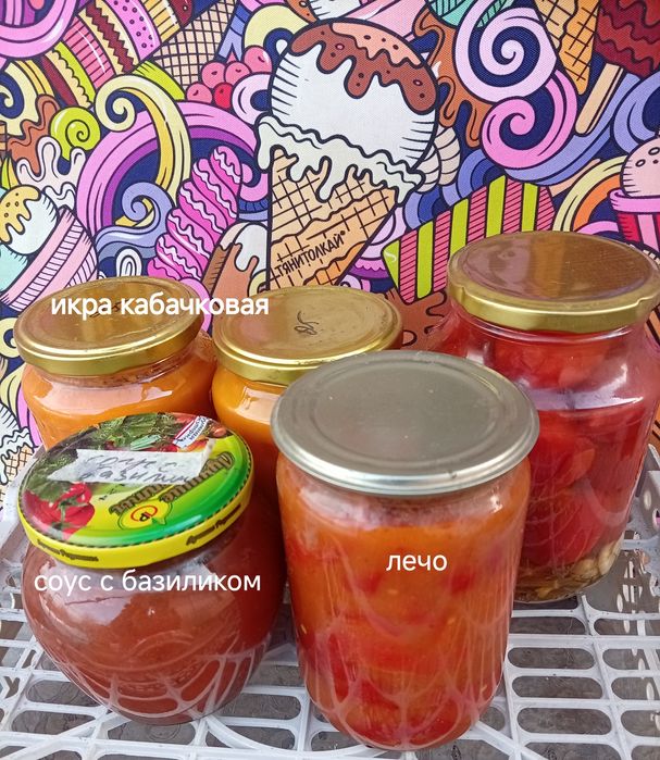 Домашние соленья.