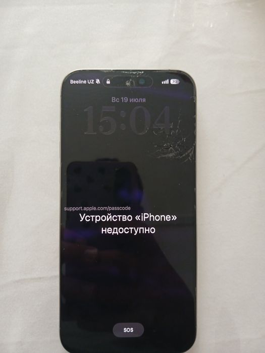 Iphone 15 pro max sotiladi yoki obmen