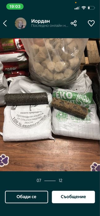 Пелети и екобрикети от дърво и слънчоглед