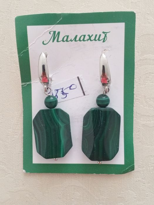 Продам, серьги Малахит