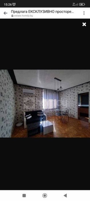 Продава се Четиристаен апартамент в Стара Загора, Център - 106 кв.м за 1010 €/кв.м - Снимка #1