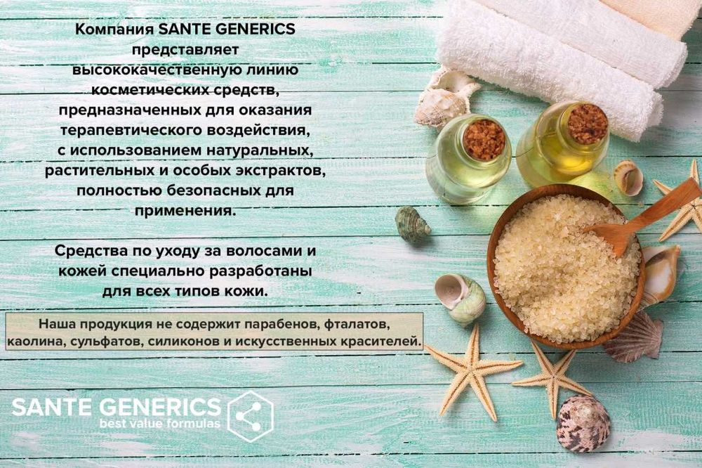 Крем для Пяток SOFTIMA!