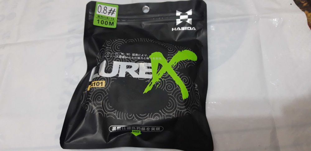 Кармок удочка спиннинг спининг